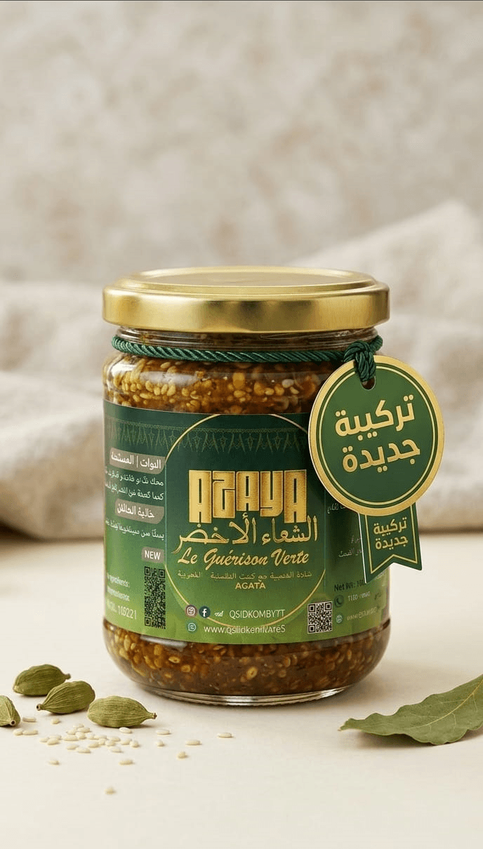 Azaya Nature Product 1